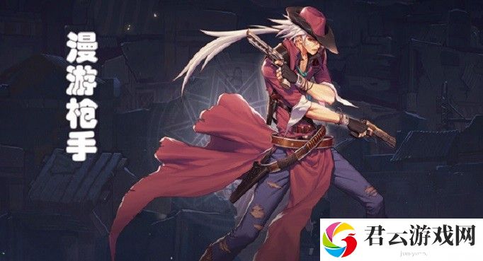 DNF手游漫游枪手怎么加点