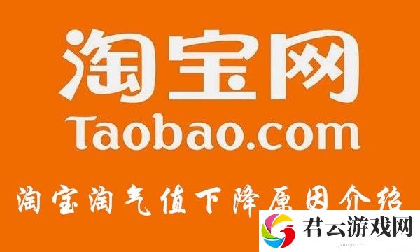 淘宝淘气值怎么提升