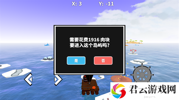 出海吧孤寡版手游
