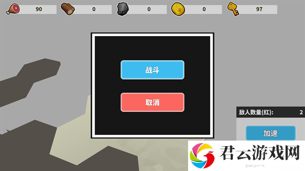 出海吧孤寡版手游