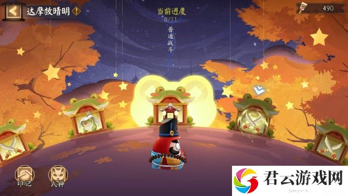 《阴阳师》解救晴明大作战玩法攻略