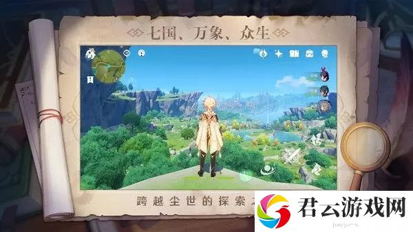 原神今日最新兑换码是什么