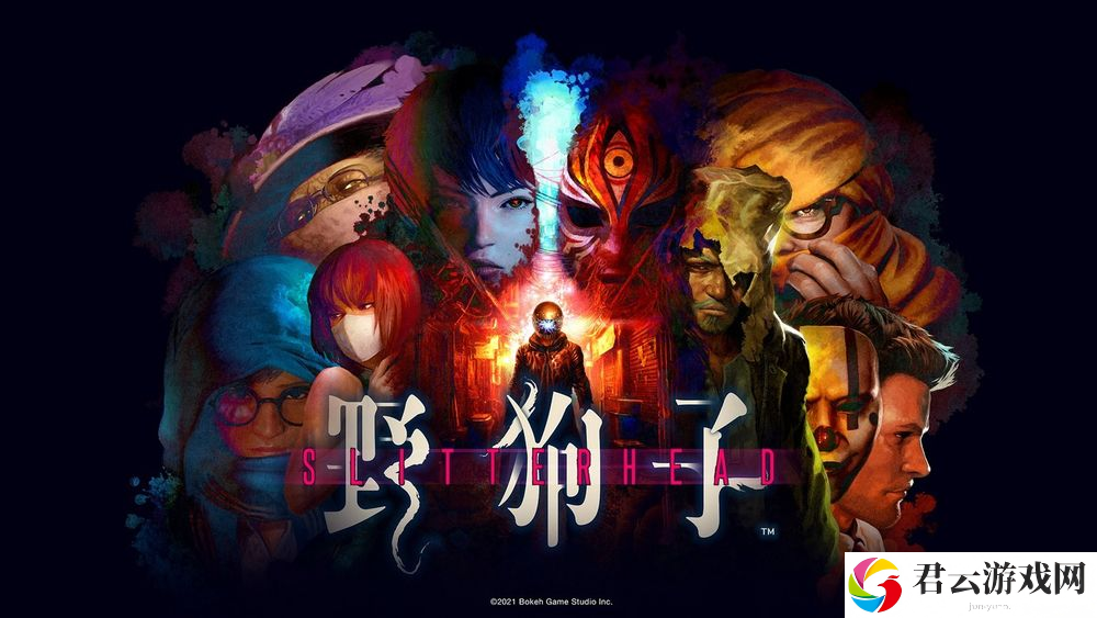 《野狗子：裂头怪》介绍怪物和野狗子信息 新角色及组织公开