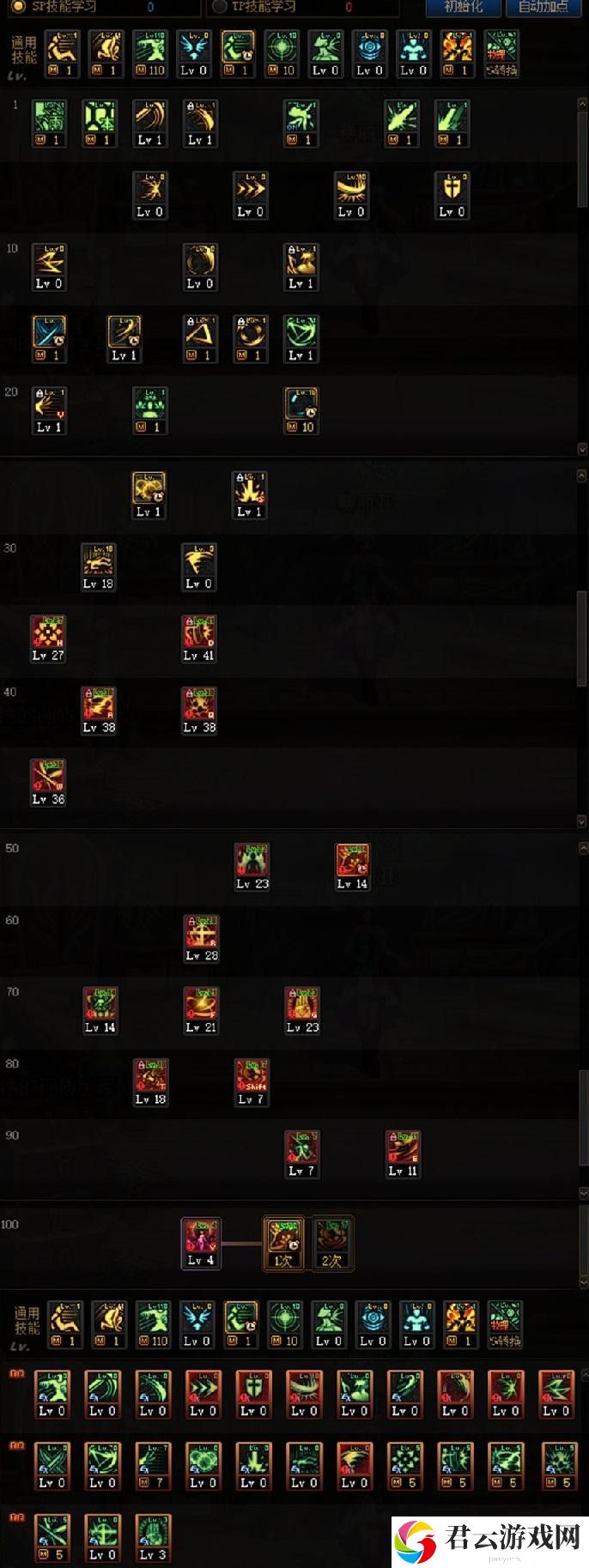 DNF流浪武士110级怎么加点