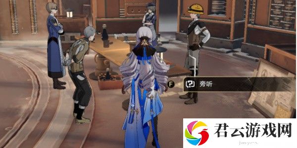崩坏星穹铁道腿只是装饰而已成就攻略