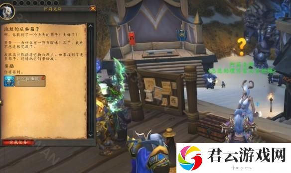 魔兽世界20周年艾泽拉斯之秘任务攻略