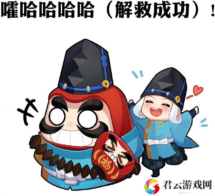 《阴阳师》解救晴明大作战玩法攻略