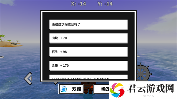 出海吧孤寡版手游