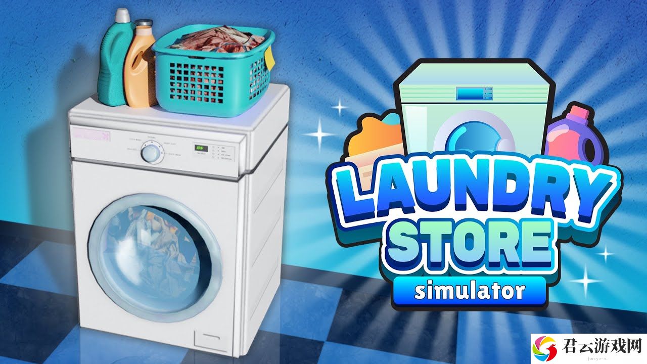 《洗衣店模拟器（Laundry Store Simulator）》开放预先注册 化身洗衣店老板一步步打造庞大商业帝国
