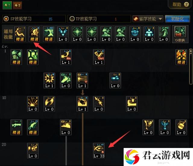 DNF男枪三觉刷图怎么加点