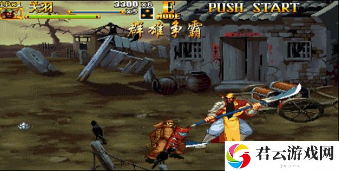 三国战纪2群雄争霸代码4.jpg