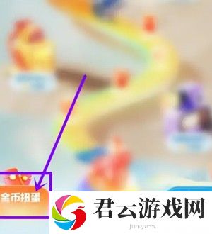支付宝2022年双十一活动金币有什么用-2022年双十一活动金币作用介绍