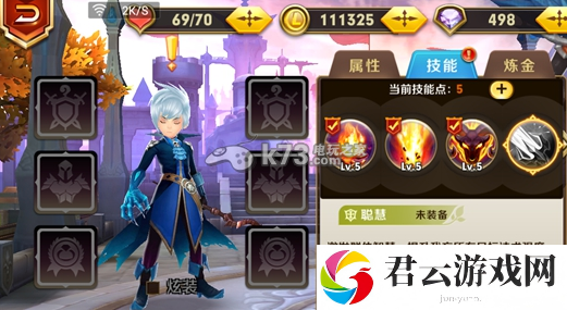 天天传奇英雄培养攻略：技能加点策略分析