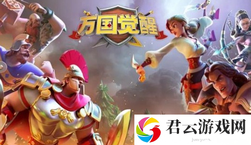万国觉醒争分夺秒技巧分享