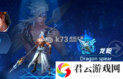 游龙英雄龙枪操作心得：神器强化最佳方案