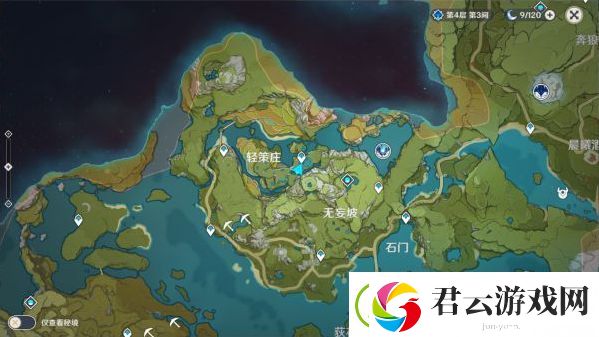 原神隐藏商人在哪