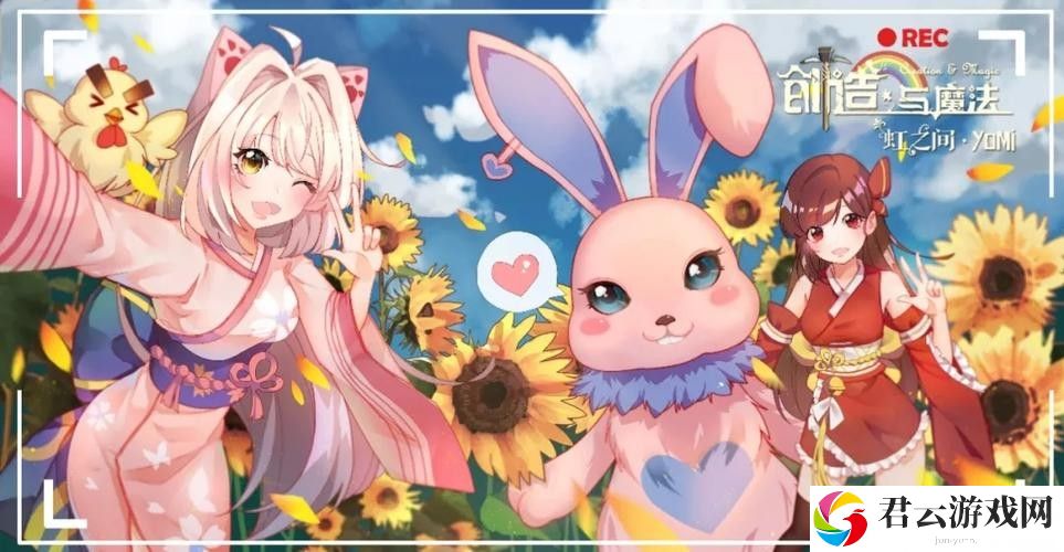 创造与魔法兑换码2022年6月在哪看