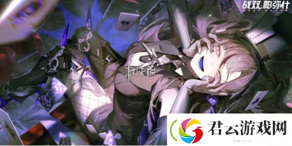 战双帕弥什3.1更新了什么-战双帕弥什3.1版本更新内容汇总