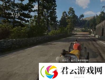四海兄弟最终版公平竞争任务攻略