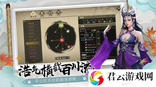 下一站江湖蛮力丹获取方法一览