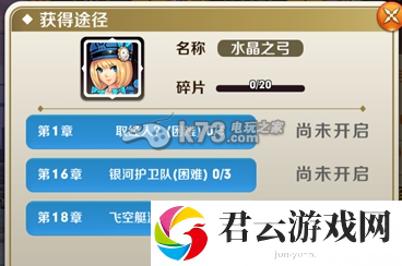 天天传奇英雄培养攻略：技能加点策略分析