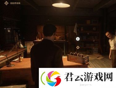 四海兄弟最终版燃烧瓶派对任务攻略