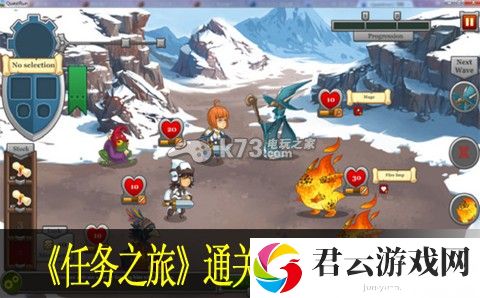 任务之旅questrun通关角色战术攻略：家园建设与装饰指南，打造个性化游戏空间