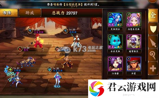 无敌唤灵碎片优先合成推荐：攻略带你探索未知