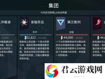 星际战甲精灵王魅影在哪