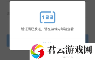 原神角色怎么绑定