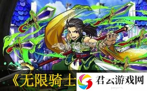 无限骑士李书文怎么样：游戏中快速赚取金币的秘密