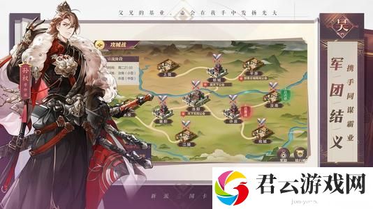 三国志幻想大陆奇策挑战攻略