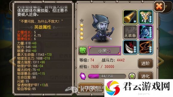 刀塔传奇1.82版本前十英雄排名解析：高效完成每日活动