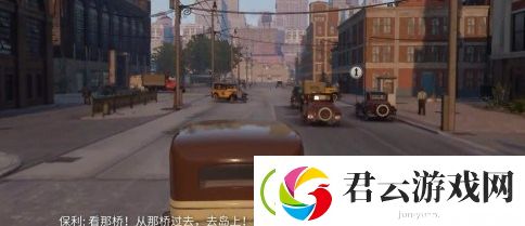 四海兄弟最终版公平竞争任务攻略