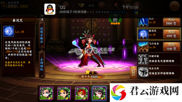 无敌唤灵各阶段阵容分析：如何在团队中发挥最大作用