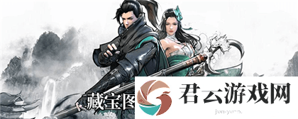 下一站江湖藏宝图获得攻略
