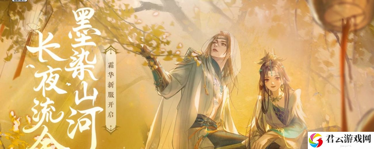 倩女幽魂怎么押镖