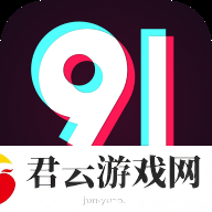 丰富多彩的91视频网，网友称赞：值得一看！