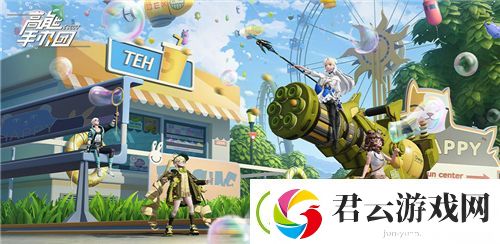 高能手办团礼包码大全-高能手办团攻略