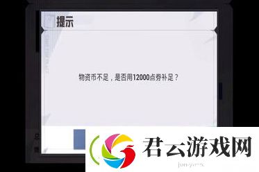 和平精英路特斯满级多少钱