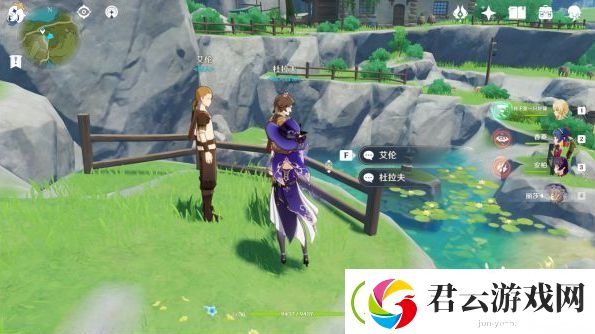 原神隐藏商人在哪