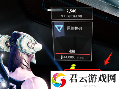 星际战甲精灵王魅影在哪