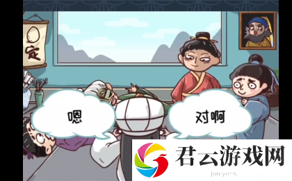 三国哈哈哈第二十一关如何通关-第二十一关通关攻略