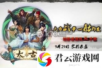 太古手游快速升级方法：世界探险路线分析