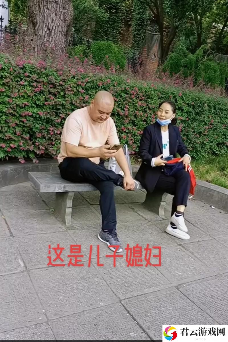 儿子的老婆中字头2字，网友：让人惊讶的选择