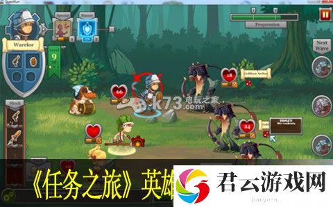 任务之旅questrun英雄属性技能详解：发现游戏世界的更多秘密和乐趣