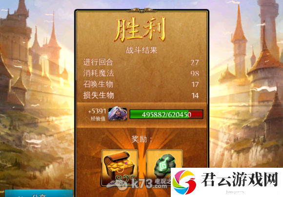 混沌与秩序对决 新战役攻略：如何合理规划游戏时间提升效率？
