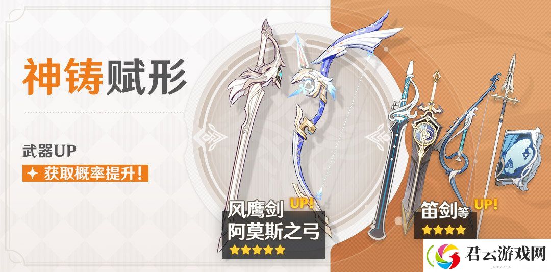 原神928活动介绍