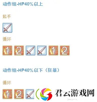 公主连结黑铁的亡灵VH打法