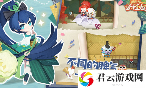 阴阳师妖怪屋兑换码大全